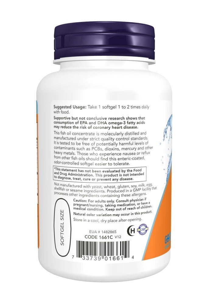 ناو ألترا أوميجا3 90 كبسولة هلامية - Image 3